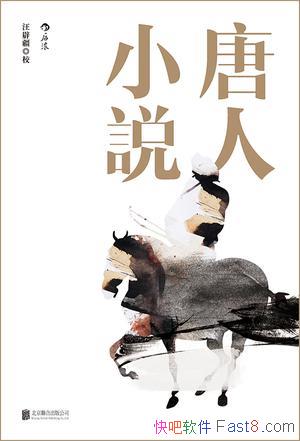 С˵ٽ/͹۵طӳһʱС˵ԭò/epub+mobi+azw3