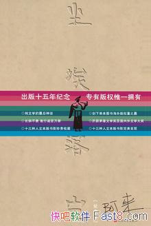 䶨[ʮ]/˾ƶȵ/epub+mobi+azw3