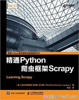 ͨPythonScrapy˹/ץȡĿ/epub+mobi+azw3
