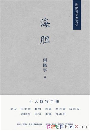 /¼ʮƪ£дʮ˵/epub+mobi+azw3