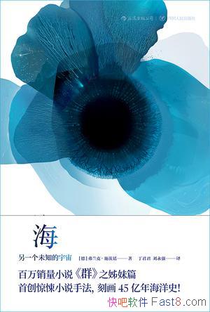 :һδ֪桷 ʩ͢/ֲС˵/epub+mobi+azw3