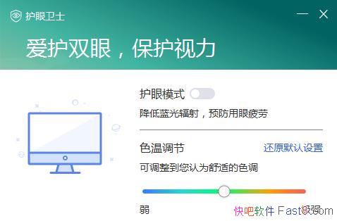 뻤ʿ 2.6.60.5081 ļ/ܻģʽ