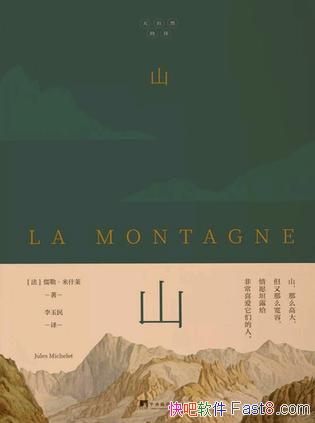 ɽաʲ/ʵЩ֮羢ɽ/epub+mobi+azw3