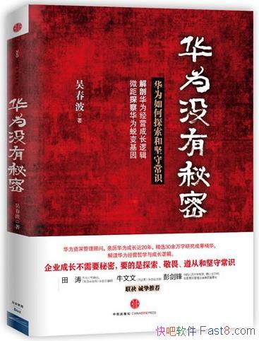 Ϊû1-2ⴺ/Χ500ǿ 315λ/epub+mobi+azw3