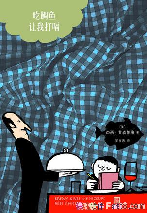 Ҵáɭ/С˵ͬ/epub+mobi+azw3