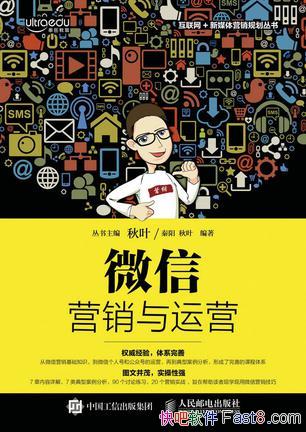 ΢ӪӪ/΢Ӫĸֵ/epub+mobi+azw3