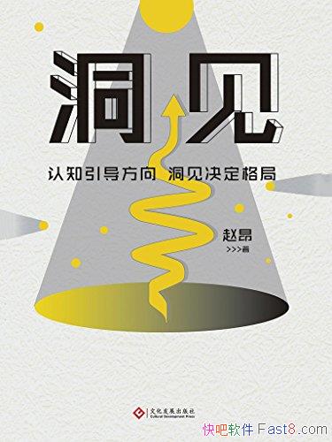 ԰/ÿְⶼһѪ˷/epub+mobi+azw3