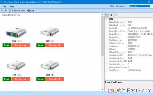 SysTools Hard Drive Data Recovery 13.0.0.0 ⰲװѼ