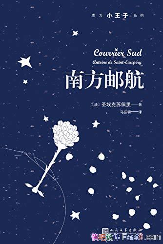 Ϸʺʥ/˹ǻڸж֮/epub+mobi+azw3