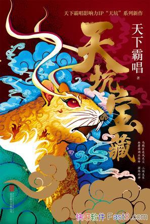 ӱء°Գ/űԨԴأ/epub+mobi+azw3