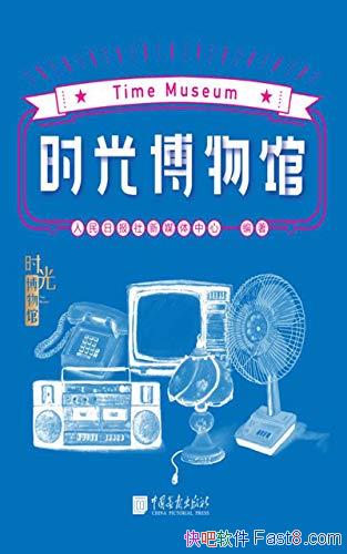 ʱⲩݡ/ձýĴʱⲩ/epub+mobi+azw3