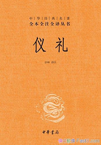 [ȫȫעȫ]/ƳǰΪ񾭡/epub+mobi+azw3