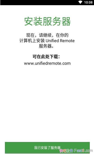 UnifiedRemote3.16.2Ѽ/ֻԶ̿Ƶ԰׿