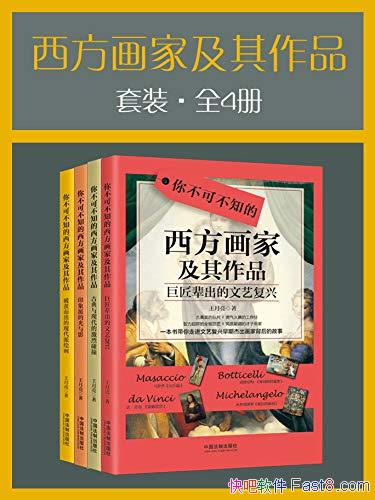 ҼƷװȫ4 /ҼƷ/epub+mobi+azw3