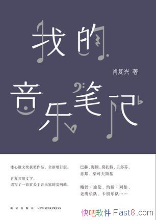 ҵֱʼǡФ/ɢĽƷȫ/epub+mobi+azw3