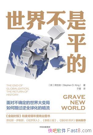 粻ƽġѫ/һֱΪȫҡź˺ܶ/epub+mobi+azw3