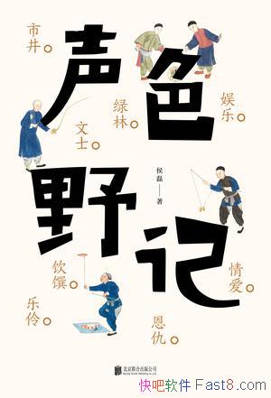 ɫҰǡ/ʷݴ˺ڵһĻʼ/epub+mobi+azw3