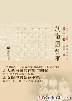 ԰¡һ/߼֪ʶӼ·/epub+mobi+azw3