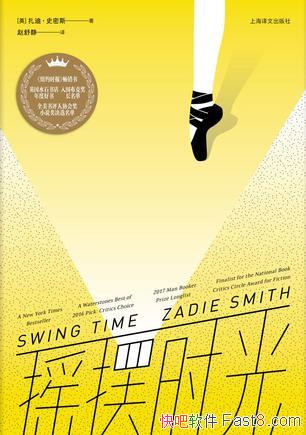 ҡʱ⡷ϡʷ˹/ȫЭάС˵ѡ/epub+mobi+azw3