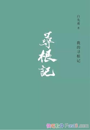 ҵѰǡ/״ٻѧС˵/epub+mobi+azw3