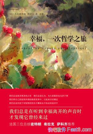 Ҹһѧ֮á׵ˡŵ/Ҹʲô/epub+mobi+azw3