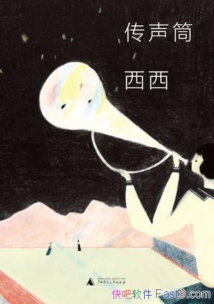 Ͳ/Ͳ߰Ҳṩ/epub+mobi+azw3