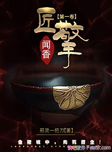 һ㡷аһѵ/һС˵/epub+mobi+azw3