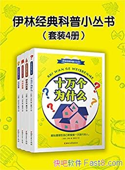 ־С顷װ4/ Ʒ/epub+mobi+azw3