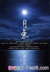 㡷Է/Զ˵ǲϤط/epub+mobi+azw3