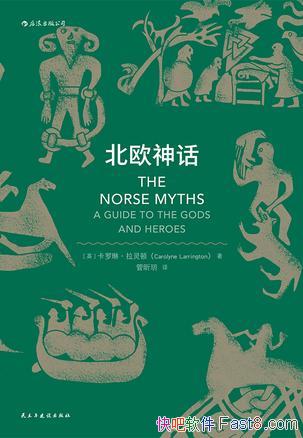 ŷ񻰡ա/ŭݱŷ/epub+mobi+azw3