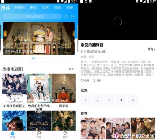 Ӱ 2.1.2.0 ѼԱ¼֧Ͷ/ּΪḻӰԴ