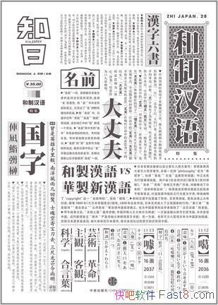 ֪աƺվ/ʱձѧϰйĺ/epub+mobi+azw3