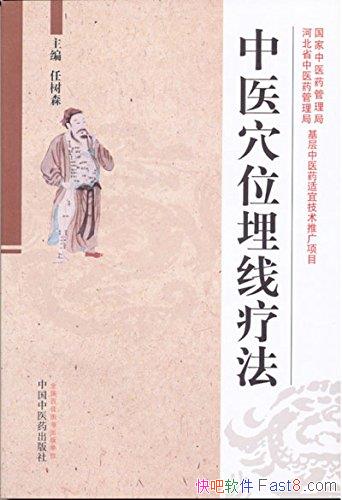 ҽѨλƷɭ/Ʒٴϵ췢չ/epub+mobi+azw3