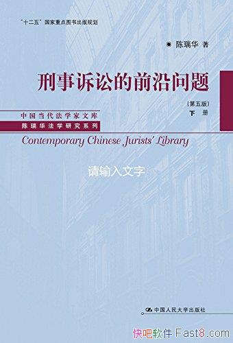 ϵǰ⡷[²]/𻪷ѧо/epub+mobi+azw3