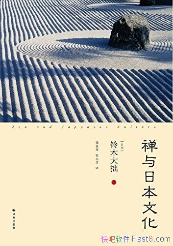 ձĻľ׾/ʹձ̲Ȥ/epub+mobi+azw3