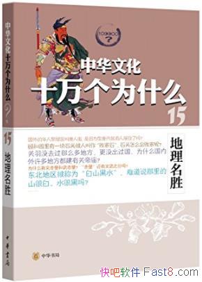 лĻʮΪʲô:ʤ/л Ļ/epub+mobi+azw3