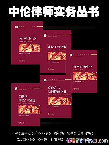 ʦʵ顷[װ]/ʵ¼Ƶ/epub+mobi+azw3