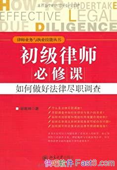 ʦ޿÷ɾְ顷/ʦҵִҵ/epub+mobi+azw3