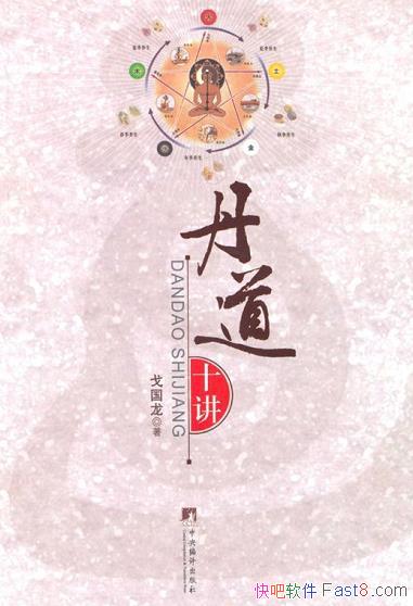 ʮ/һЩĵ˼к/epub+mobi+azw3