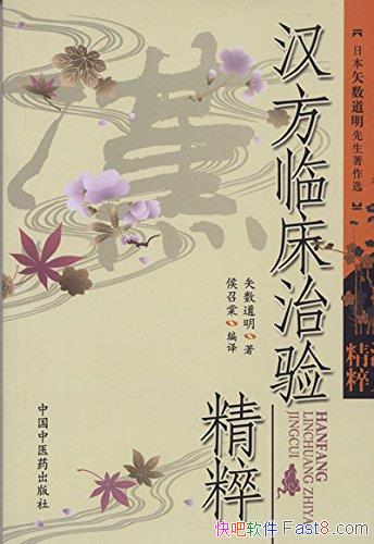 ٴ龫⡷ʸ/ҽ״Ҫο/epub+mobi+azw3