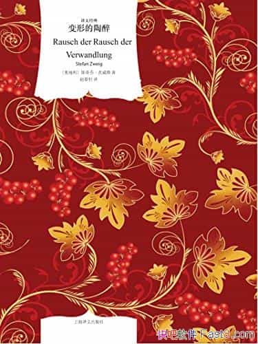 ε[ľ]˹ٷҡ/С򵥵/epub+mobi+azw3