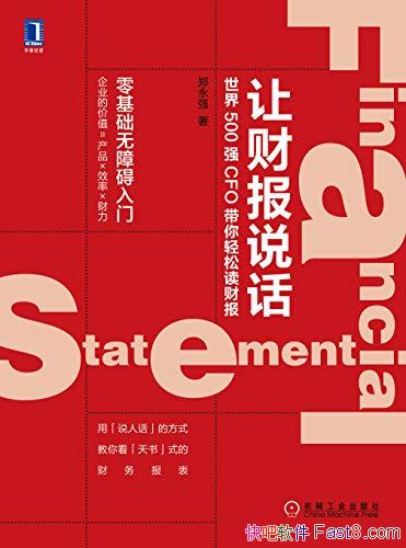 òƱ˵֣ǿ/ղƱòƱҵĹ/epub+mobi+azw3