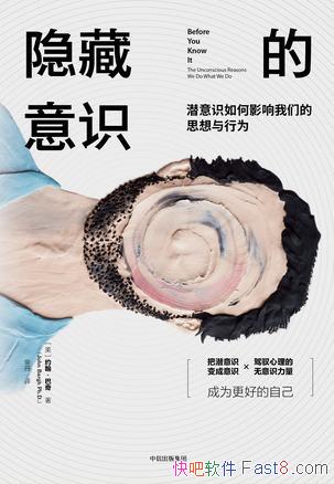 صʶԼ/Ϊһж˽Լ/epub+mobi+azw3