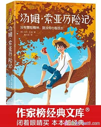 ķռǡˡ/ı뺢ӵĹͨʽ/epub+mobi+azw3