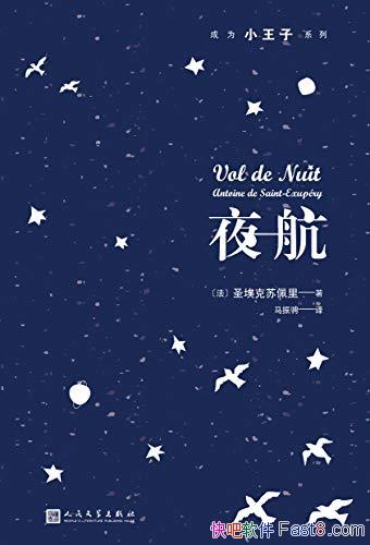 ҹʥ/־ǿȾ/epub+mobi+azw3