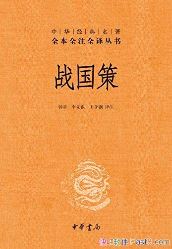 սߡ[ȫȫעȫ]Զ/һصĹʷ/epub+mobi+azw3