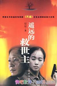 ңԶľ/һ԰ȻĳƪС˵/epub+mobi+azw3