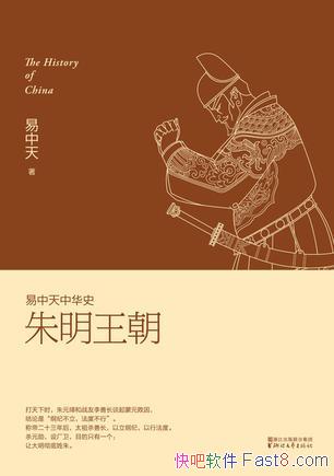 /Ԫ谳Ƶ۾Ʒ˴ͳε/epub+mobi+azw3