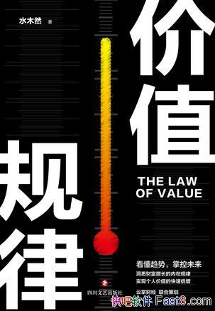 ֵɡˮľȻ/׷ʼѲһ׻/epub+mobi+azw3