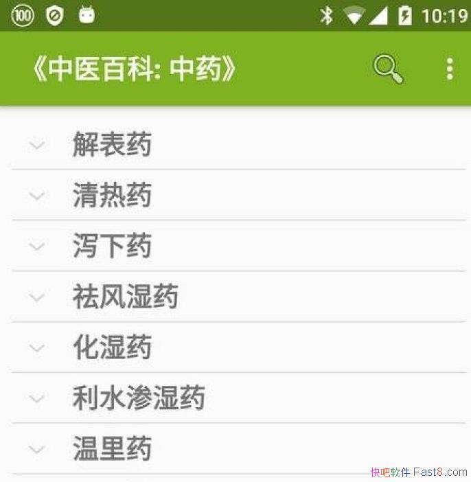 ҽٿ 3.8.0 /ҩ/Բ//ҽٿϵӦúϼ